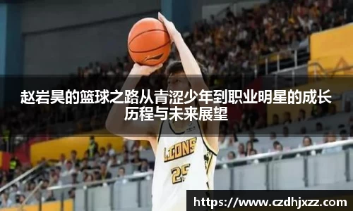 betway必威西汉姆联官网