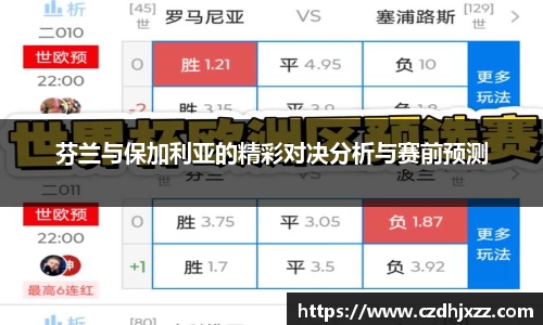 betway必威西汉姆联