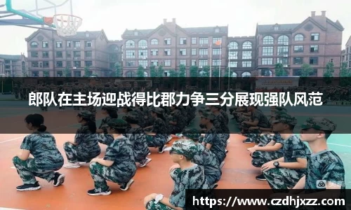 betway必威西汉姆联