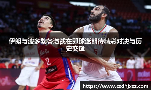 betway必威西汉姆联官网
