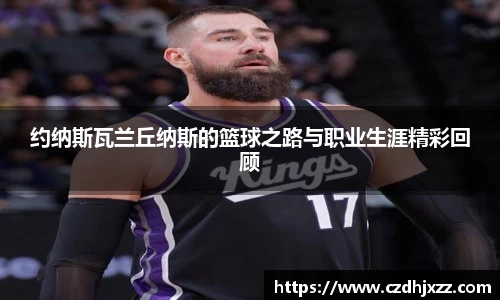 betway必威西汉姆联官网
