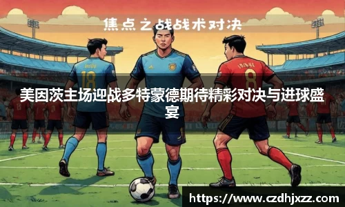 betway必威西汉姆联官网