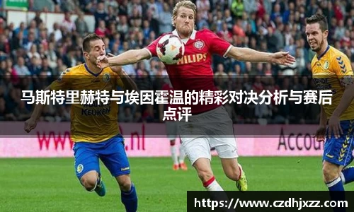 必威