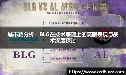 betway必威西汉姆联