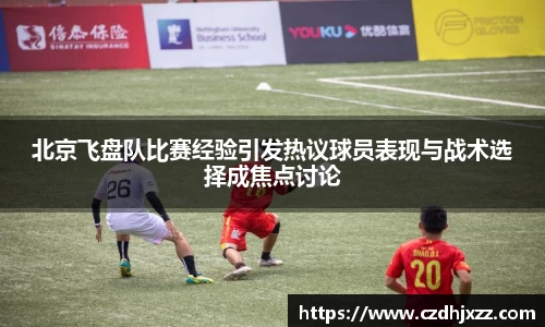 betway必威西汉姆联官网