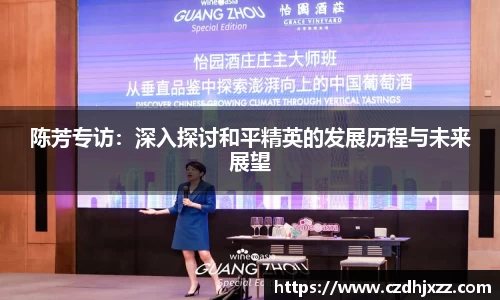 betway必威西汉姆联