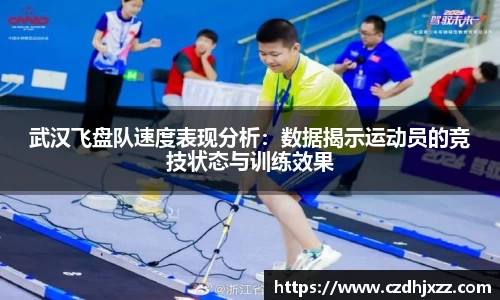 betway必威西汉姆联