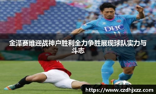 betway必威西汉姆联