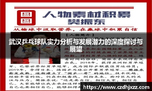 betway必威西汉姆联