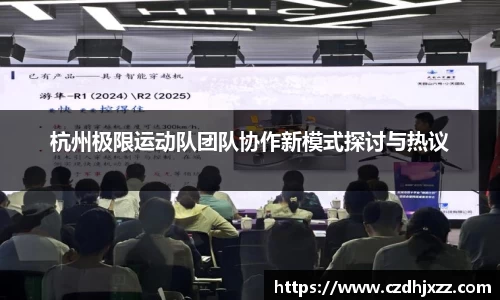 betway必威西汉姆联