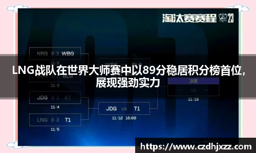 betway必威