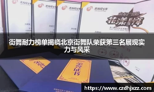 betway必威西汉姆联