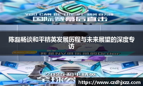 必威