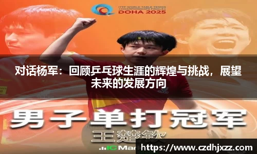betway必威西汉姆联