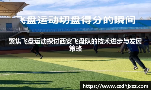 betway必威西汉姆联