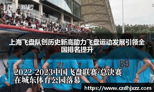 betway必威西汉姆联
